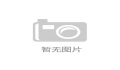 探索智能化未来，井下装载机引领矿业升级